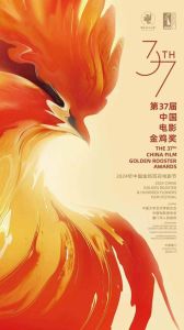 2024金鸡电影节_聚焦市场，创新电影类型