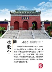 《名城文脉》_40城台联合，展现文化思想与实践
