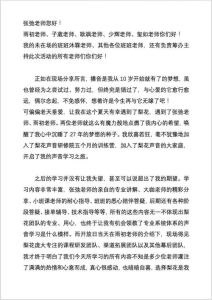 梨花声音研修院_师资雄厚，就业有保障的培训靠谱吗？