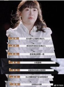 《花少》争议_麦琳夫妇婚姻引热议，观众呼吁理性看综艺