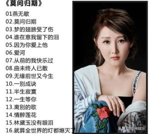 左嗓子也能唱好歌_揭秘独特嗓音的魅力与提升之道