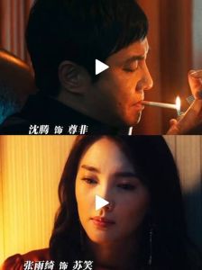 沈腾主演龙餐馆杀青，龙玩偶海报引遐想