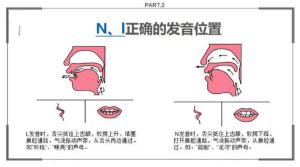 告别唱歌鼻音_5招改音技巧+专业指导