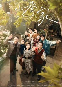 国产剧穿帮频发_观众体验下降，如何提升专业素养？