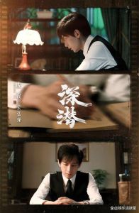 《深潜》热播_谍战剧收视冠军，王劲松智斗引思考