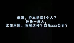 《7娱乐爆姐》_轻松搞笑娱乐资讯，每日热点速递！