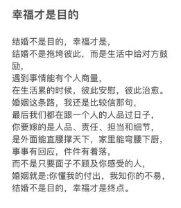 再见爱人_熏鸡热议非重点，夫妻情感探讨引共鸣