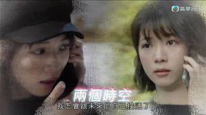 《异空感应》_TVB奇幻爱情剧，陈家乐主演悬疑预警