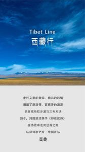 爱奇艺《登场了！丝绸之路》12月下旬启程，文化之旅即将开启