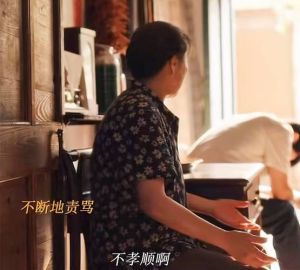 鹏飞孝顺成纽带，化解家庭矛盾，黄玲视如亲儿