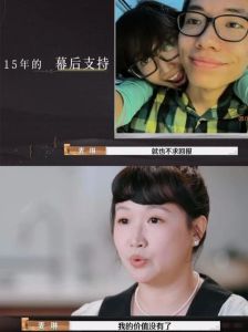 综艺再见爱人4_杨子黄圣依争议与李行亮麦琳矛盾