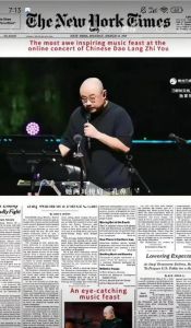 刀郎被举报权钱交易，音乐精神与人格魅力再受关注