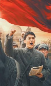 《西北岁月》_重现革命历史，致敬峥嵘岁月