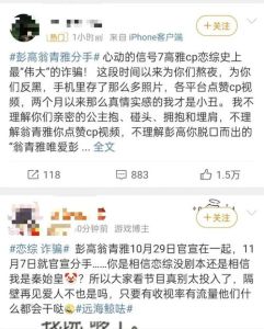 《好东西》观影风波_孙红雷争议频出，情商不足引热议