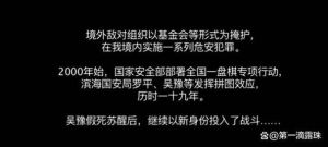 郑雨盛非婚生子引发热议_与模特女友关系成谜