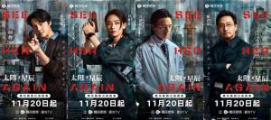 张纪中_从演员到制片人的戏剧人生