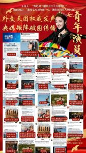 《花儿与少年6》争议频发_芒果超媒综艺领先下的挑战
