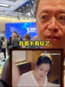 周鸿祎短剧亮相，霸总客串引广电关注
