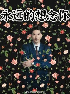 高以翔离世五年_纪念与思念永存