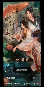 《将门毒后》_六美争艳，古装剧热门人选引期待