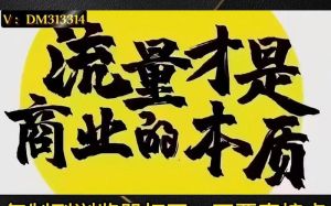 明星直播带货热度退潮_品质为王时代来临