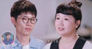 《再见爱人4》嘉宾傅首尔解析麦琳情感，观众期待变化