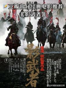 豆瓣高分中国电影_五部引发深刻思考的作品