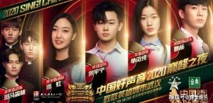 12月14日播新剧《黑白森林》，刑侦剧黑马来袭，实力派加盟！