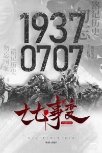 《天下同心》_重温1948-1949年新中国建设历程