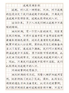 香港影视寒冬下，彭翔翎逆境崛起，励志艺人未来可期