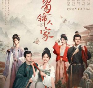 《蜀锦人家》AI换脸争议_国产剧质变引热议