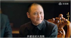 2024主旋律剧崛起_佟瑞欣新主席演绎，惊喜连连