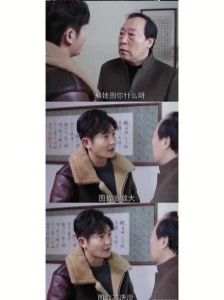 《都挺好》台词与现实_泰国王室宠爱反转剧