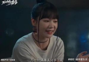 《不讨好的勇气》大结局_史野挑战单身，吴秀雅成焦点