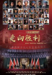 《天下同心》_红军长征剧热播，口碑收视双丰收