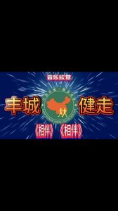 电影频道盛宴_多片齐发，音乐相伴！