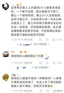 娱乐圈黑红风险_艺人炒作私生活遭抵制，价值观反思！
