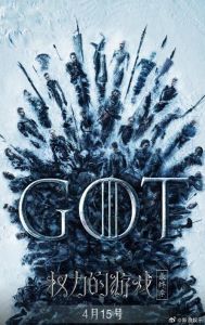 古装历史剧亮点盘点_《斯巴达克斯》至《权力的游戏》深度解析