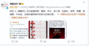 《一路繁花》新消息_流量密码张兰缺席引热议！