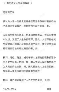 琼瑶去世享年86岁，作品人生永留心间