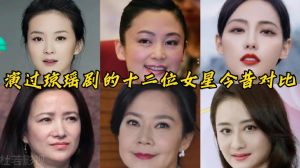 琼瑶离世热议_明星悼念，琼瑶剧影响与明星现状