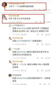 黄子韬徐艺洋结婚证公开！恋情曝光历程回顾