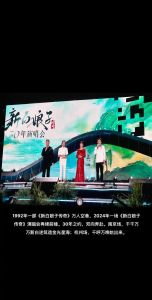 《新白娘子传奇》30周年演唱会_主演同框，经典重温感动观众