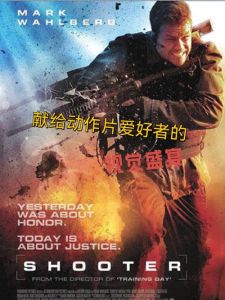 五部动作大片点评_视觉盛宴背后的剧情与文化缺失