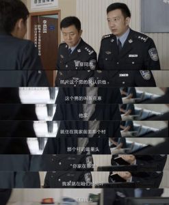 8年追捕终得果，蒋美珍助恶张克寒，正义较量谁将胜？