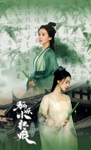 古装剧改名热_狐妖改名为淮水竹亭，刘诗诗惊艳出演！