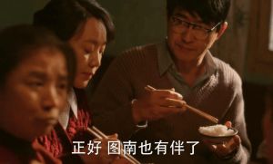 小巷人家第10集_庆功宴背后的家庭风云