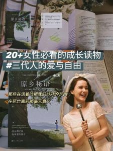 困兽斗_宁悦的婚姻觉醒与自由之路