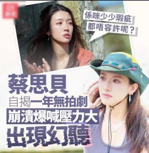 TVB悬疑剧口碑两极，异空感应收视争议解析