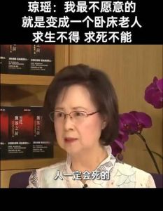 琼瑶56年婚姻秘辛_爱情才女家庭隐痛